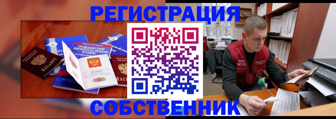 форма 3 в ЕАО